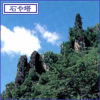 rock&tower