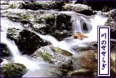 river